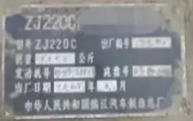 乐鱼官方网站镇江的汽车产业开展简史：造醋上面条兼职也造车(图16)