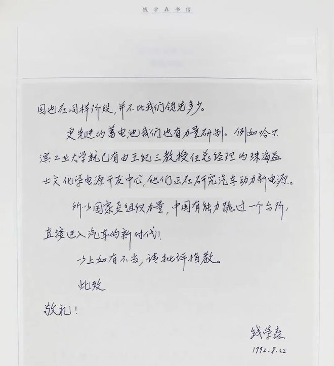 乐鱼官方网站镇江的汽车产业开展简史：造醋上面条兼职也造车(图22)