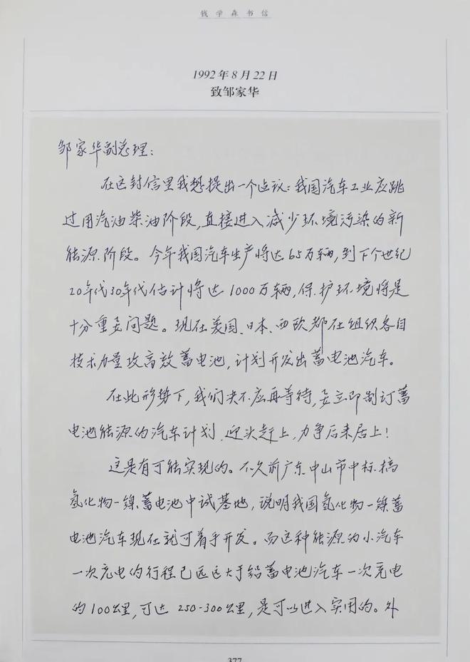 乐鱼官方网站镇江的汽车产业开展简史：造醋上面条兼职也造车(图21)