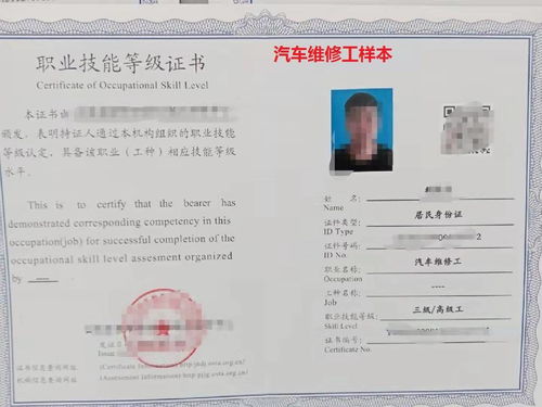 leyu乐鱼官方官网汽车维修证书几钱汽车维修证书有效吗