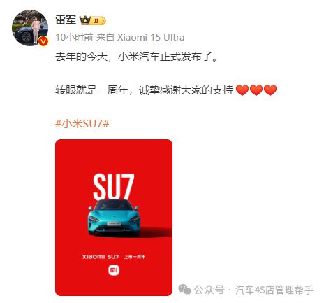 leyu乐鱼官方网站媒体暴光:小米汽车“售后难”!上海维修要等半月!湖北有车主补